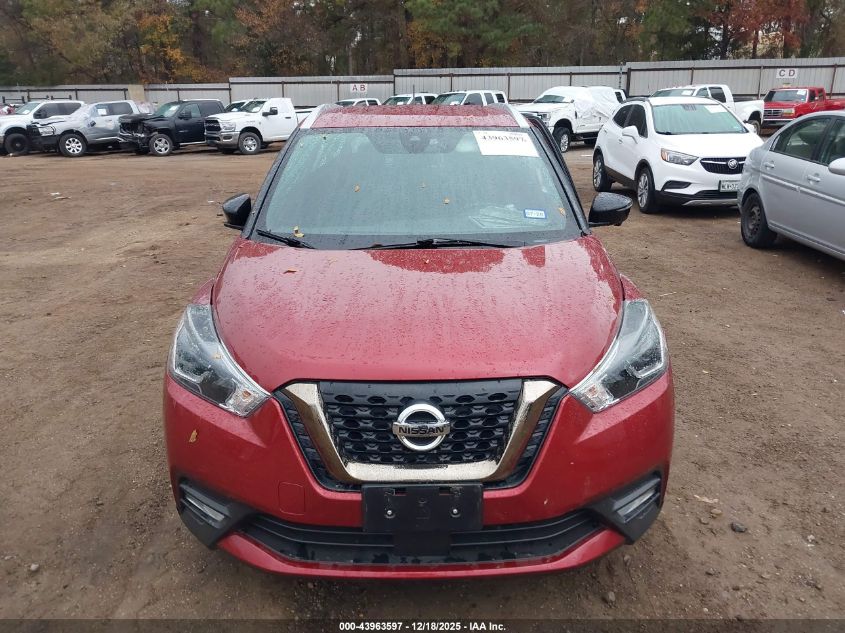 2020 Nissan Kicks Sr Xtronic Cvt VIN: 3N1CP5DV9LL515567 Lot: 43963597