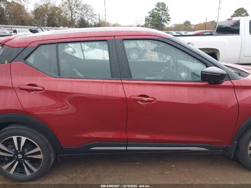 2020 Nissan Kicks Sr Xtronic Cvt VIN: 3N1CP5DV9LL515567 Lot: 43963597