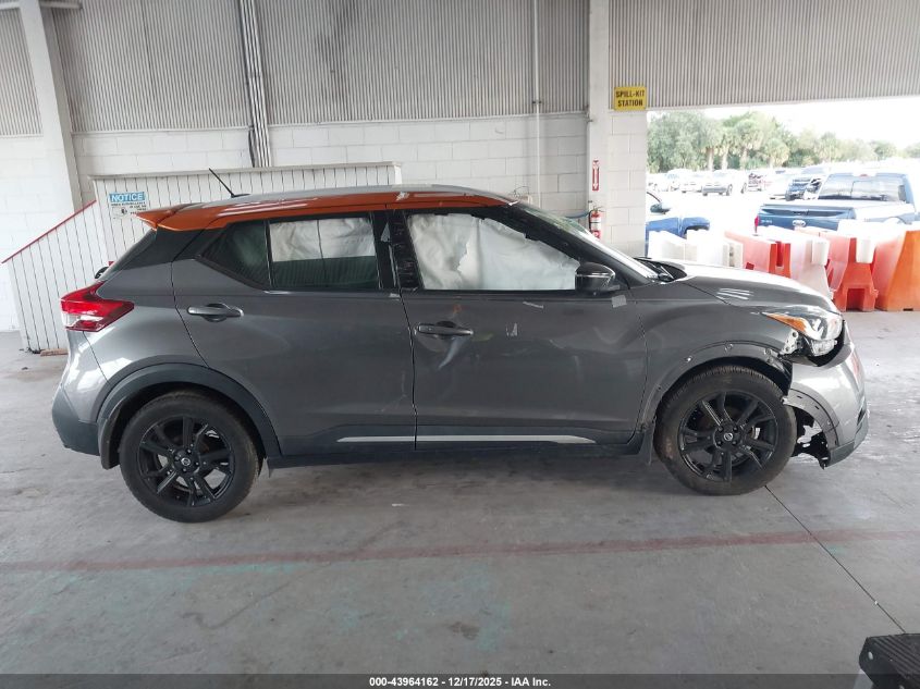 2020 Nissan Kicks Sr Xtronic Cvt VIN: 3N1CP5DVXLL570139 Lot: 43964162