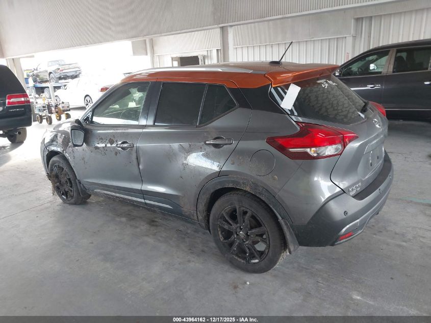 2020 Nissan Kicks Sr Xtronic Cvt VIN: 3N1CP5DVXLL570139 Lot: 43964162