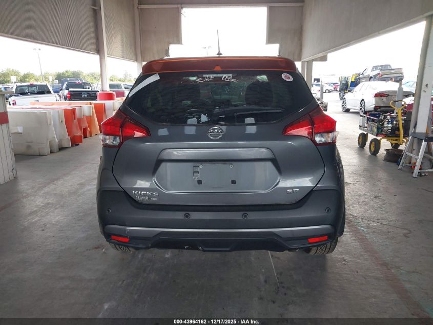 2020 Nissan Kicks Sr Xtronic Cvt VIN: 3N1CP5DVXLL570139 Lot: 43964162