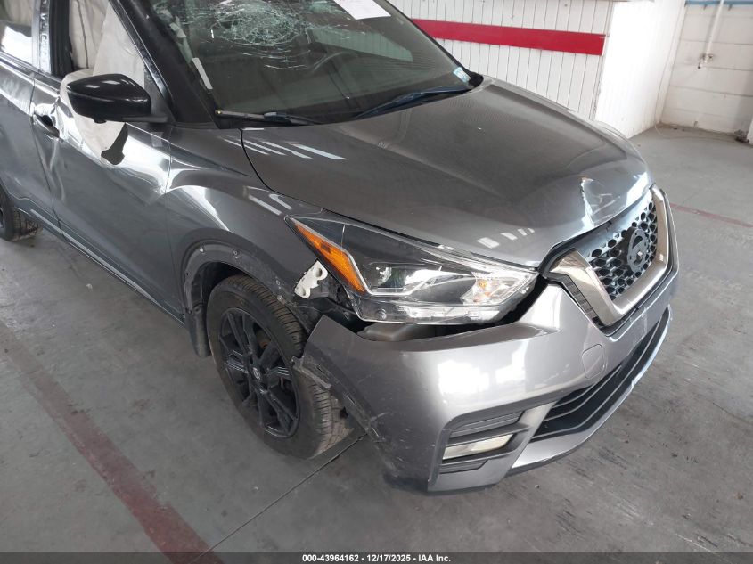 2020 Nissan Kicks Sr Xtronic Cvt VIN: 3N1CP5DVXLL570139 Lot: 43964162