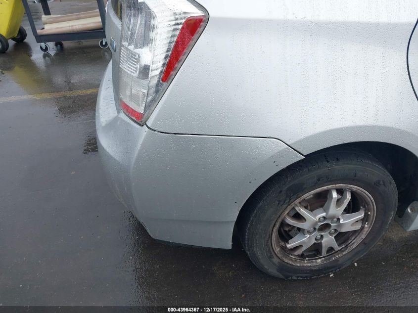 2010 Toyota Prius Ii VIN: JTDKN3DUXA0016376 Lot: 43964367