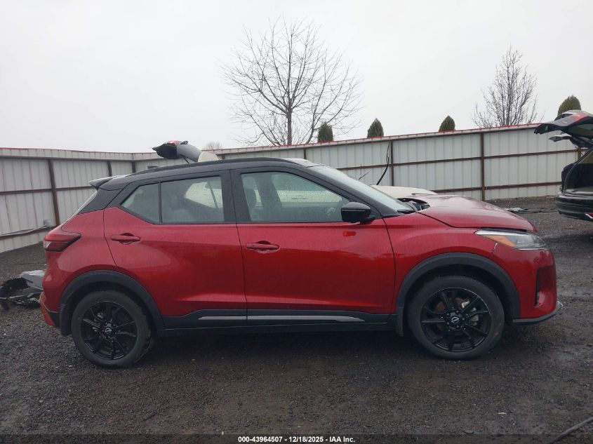 2023 Nissan Kicks Sr Xtronic Cvt VIN: 3N1CP5DV7PL536522 Lot: 43964507