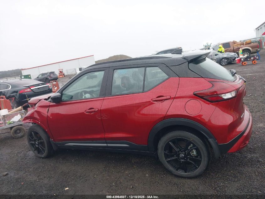 2023 Nissan Kicks Sr Xtronic Cvt VIN: 3N1CP5DV7PL536522 Lot: 43964507