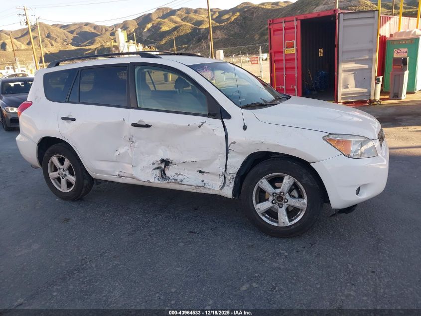 2008 Toyota Rav4 VIN: JTMZD33V185105522 Lot: 43964533