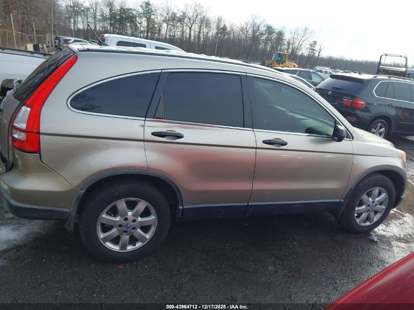 2007 Honda Cr-V Ex VIN: JHLRE48587C018760 Lot: 43964712