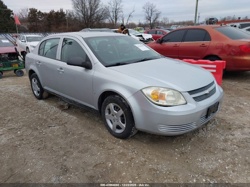 2008 Chevrolet Cobalt
