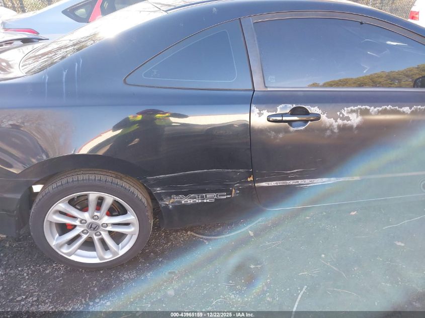 2007 Honda Civic Si VIN: 2HGFG21577H710323 Lot: 43965159