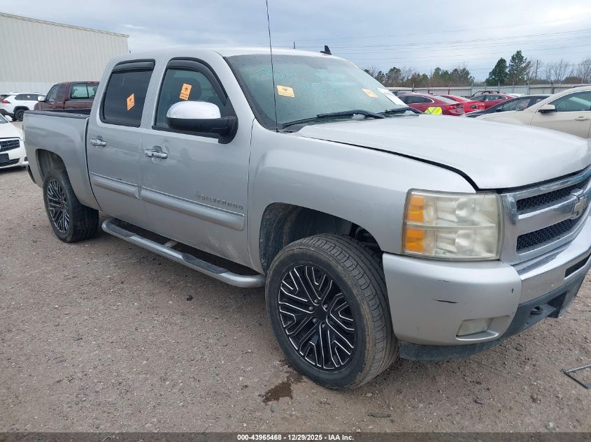 2010 Chevrolet Silverado 1500