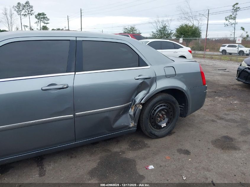 2007 Chrysler 300 VIN: 2C3KA43R37H688741 Lot: 43965525