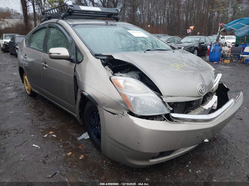 2008 Toyota Prius VIN: JTDKB20U187711582 Lot: 43965560