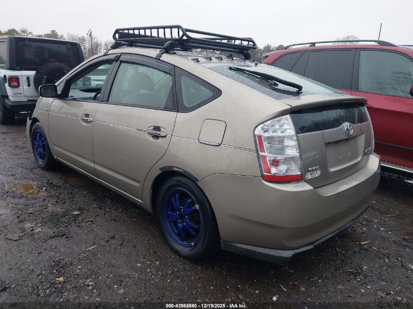 2008 Toyota Prius VIN: JTDKB20U187711582 Lot: 43965560