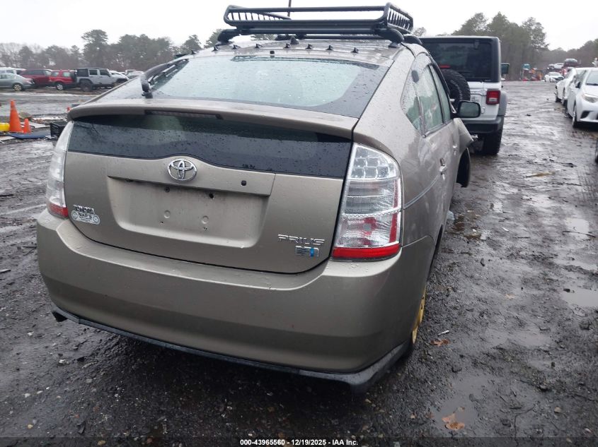 2008 Toyota Prius VIN: JTDKB20U187711582 Lot: 43965560