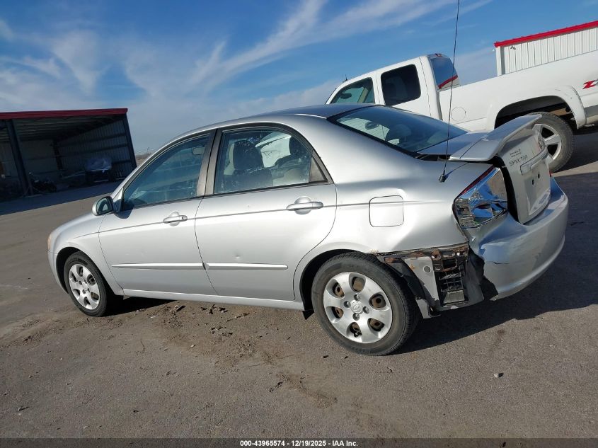 2007 Kia Spectra Ex VIN: KNAFE121775412661 Lot: 43965574