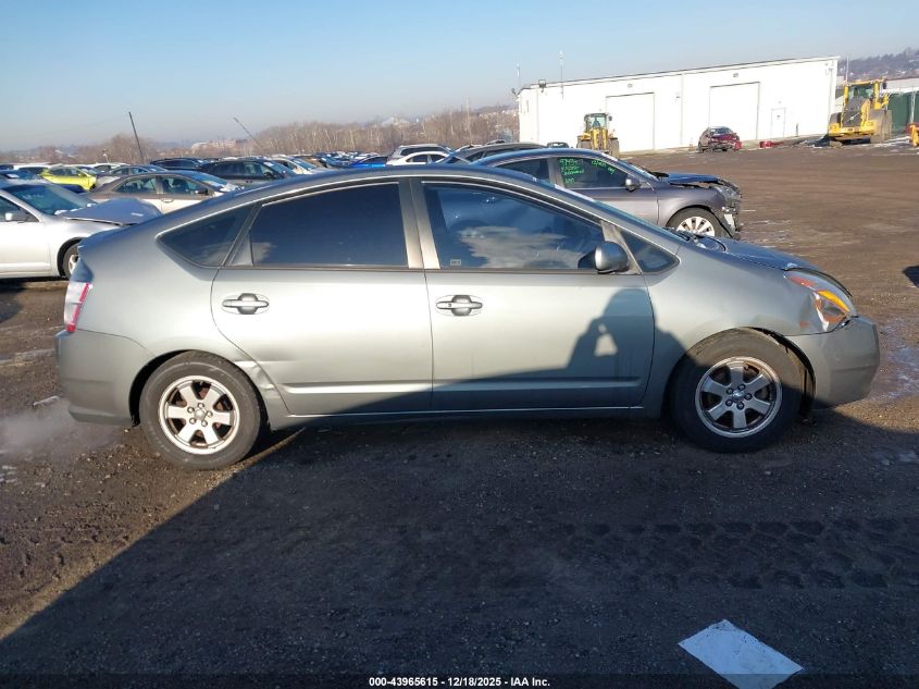 2005 Toyota Prius VIN: JTDKB20U353080224 Lot: 43965615