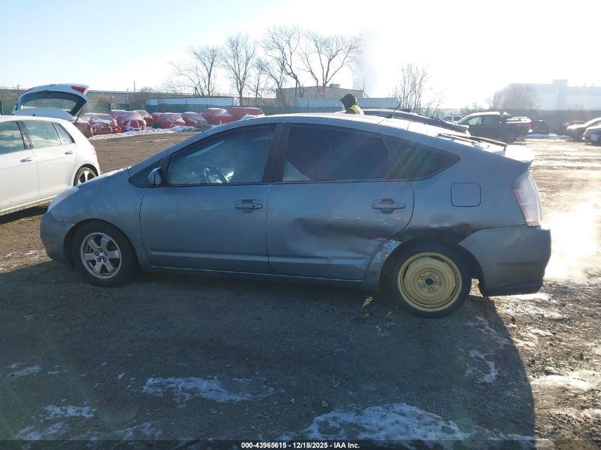 2005 Toyota Prius VIN: JTDKB20U353080224 Lot: 43965615