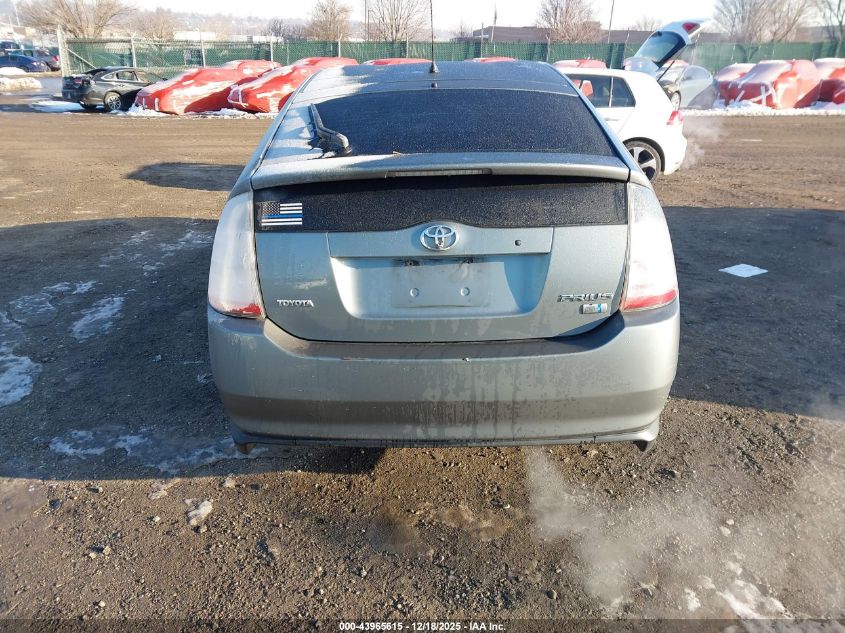 2005 Toyota Prius VIN: JTDKB20U353080224 Lot: 43965615