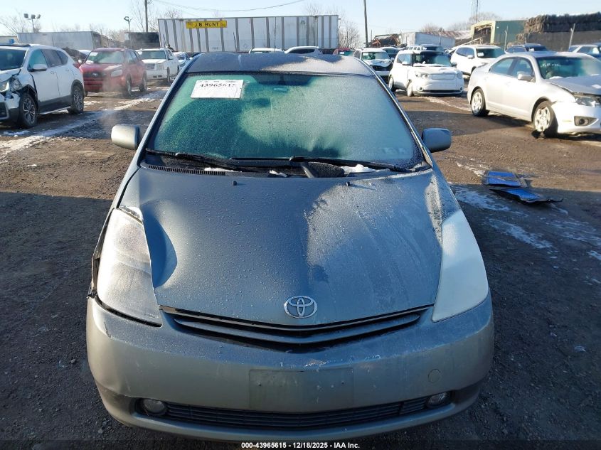 2005 Toyota Prius VIN: JTDKB20U353080224 Lot: 43965615