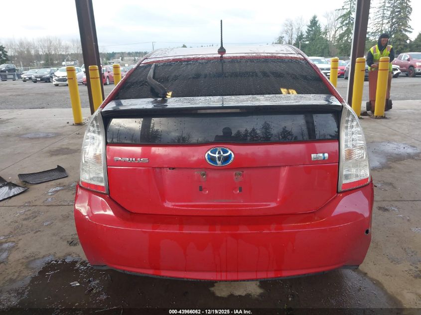 2010 Toyota Prius V VIN: JTDKN3DU8A0075085 Lot: 43966062