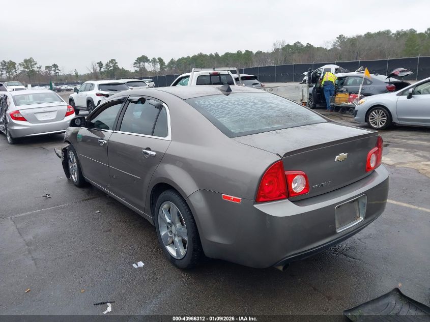 2012 Chevrolet Malibu 2Lt