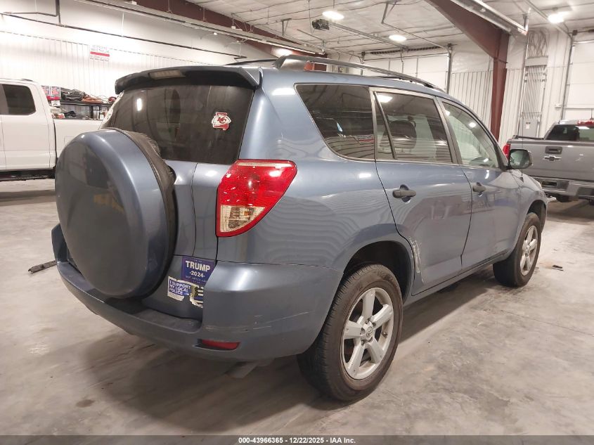 2007 Toyota Rav4 Base V6 VIN: JTMZK35V575005988 Lot: 43966365