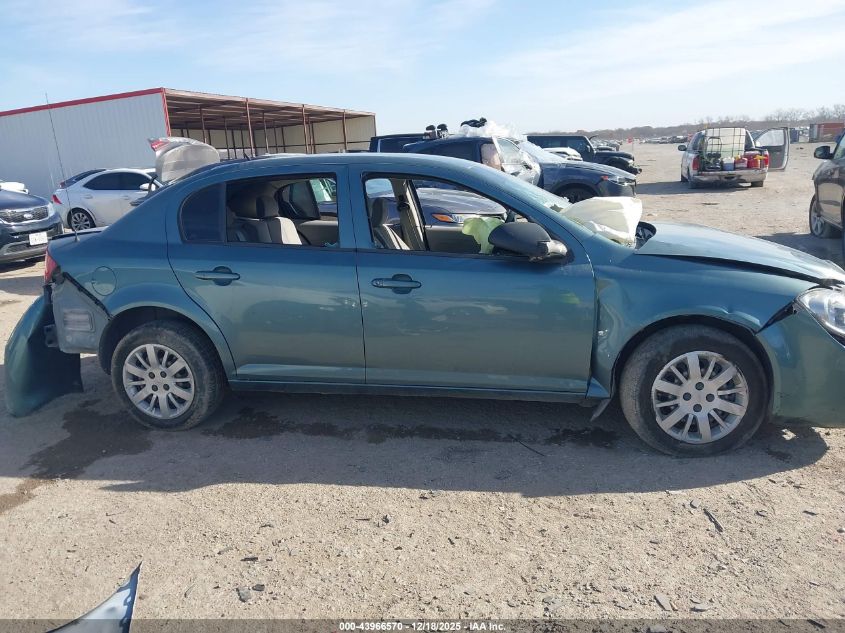 2009 Chevrolet Cobalt Ls VIN: 1G1AS58H197198204 Lot: 43966570