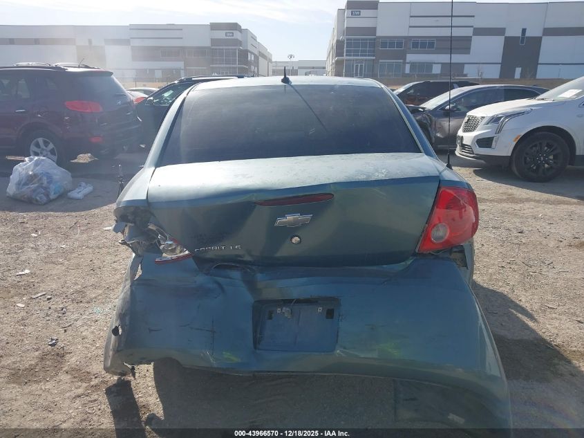 2009 Chevrolet Cobalt Ls VIN: 1G1AS58H197198204 Lot: 43966570