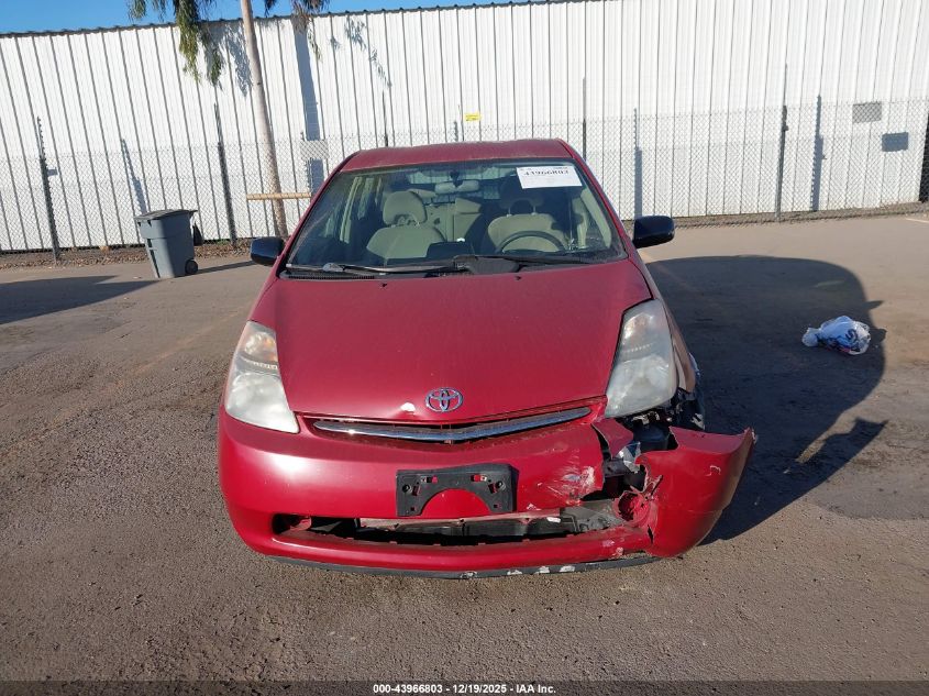 2006 Toyota Prius VIN: JTDKB20U567068876 Lot: 43966803