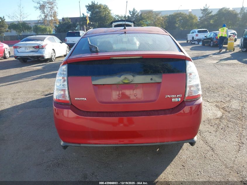 2006 Toyota Prius VIN: JTDKB20U567068876 Lot: 43966803