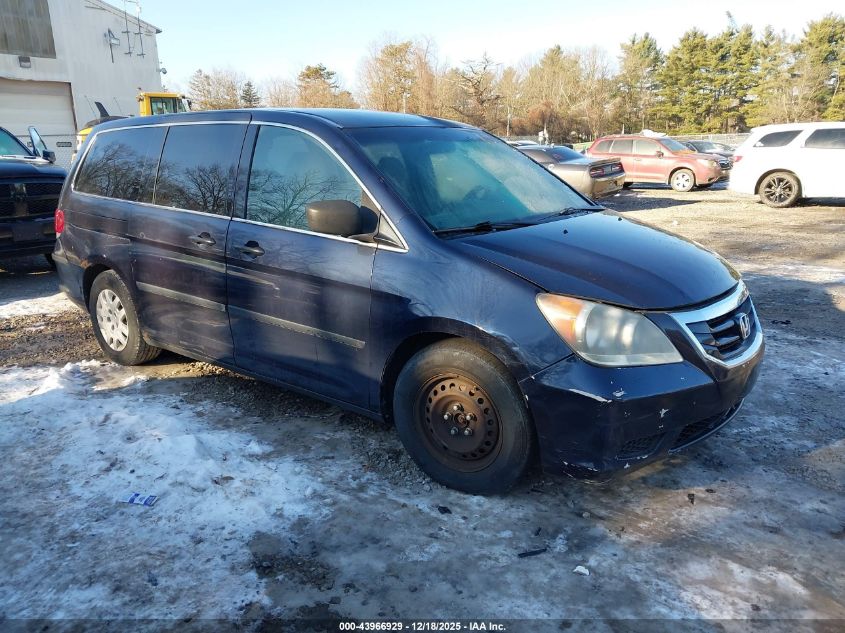 2008 Honda Odyssey