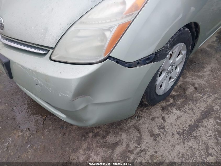 2008 Toyota Prius VIN: JTDKB20U283313370 Lot: 43967298