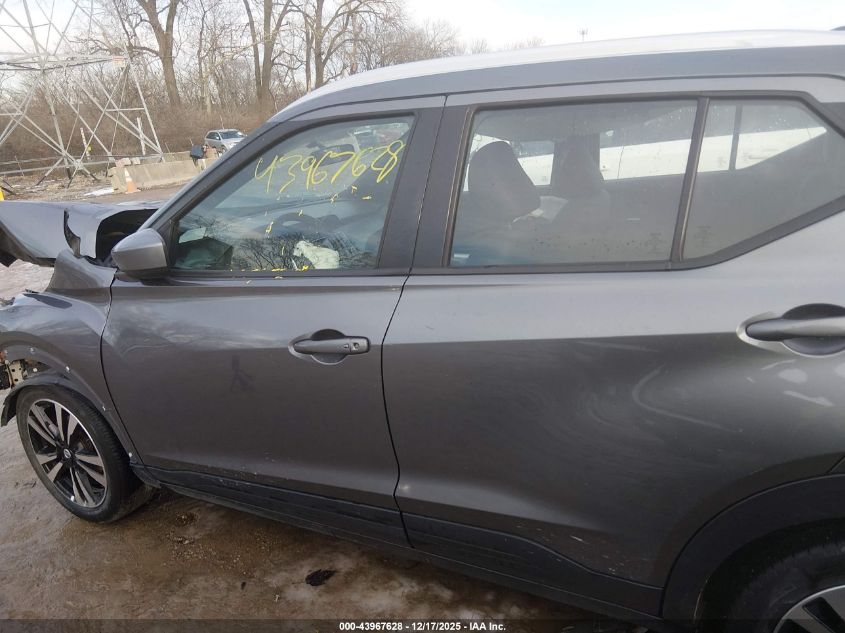 2019 Nissan Kicks Sv VIN: 3N1CP5CU2KL532525 Lot: 43967628