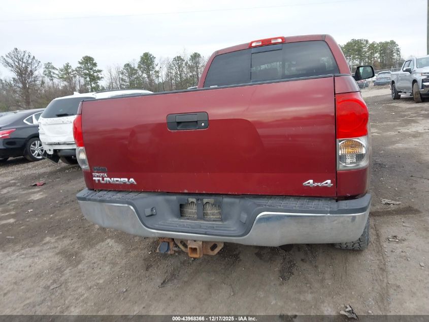 2008 Toyota Tundra Base 5.7L V8 VIN: 5TBBV54178S520434 Lot: 43968366