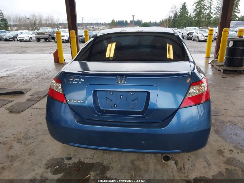 2009 Honda Civic Ex VIN: 2HGFG12819H522449 Lot: 43968426