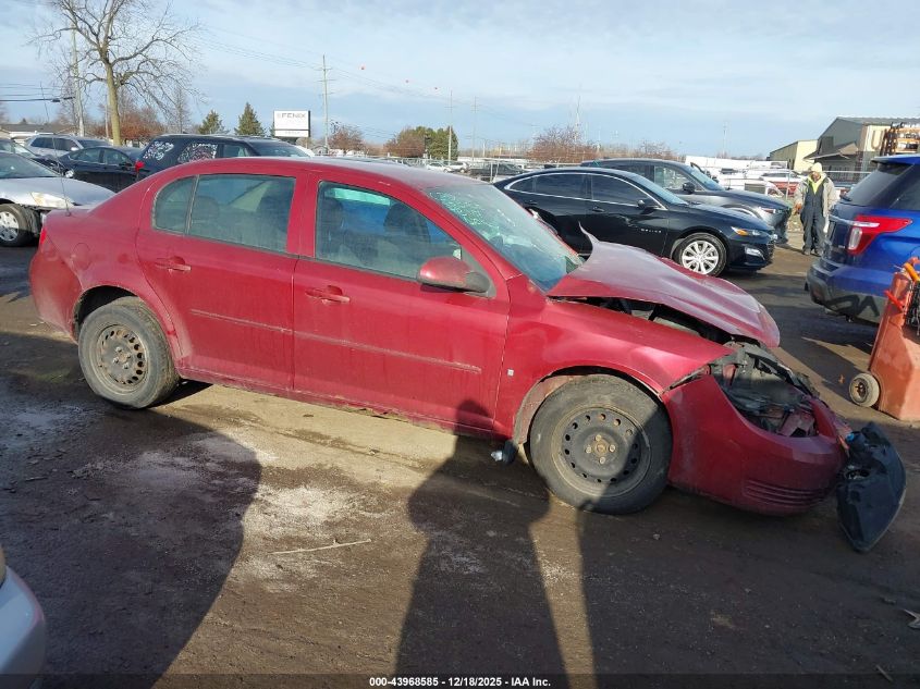 2009 Chevrolet Cobalt Lt VIN: 1G1AT58H097210209 Lot: 43968585