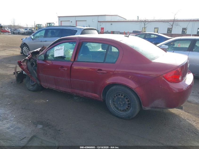 2009 Chevrolet Cobalt Lt VIN: 1G1AT58H097210209 Lot: 43968585