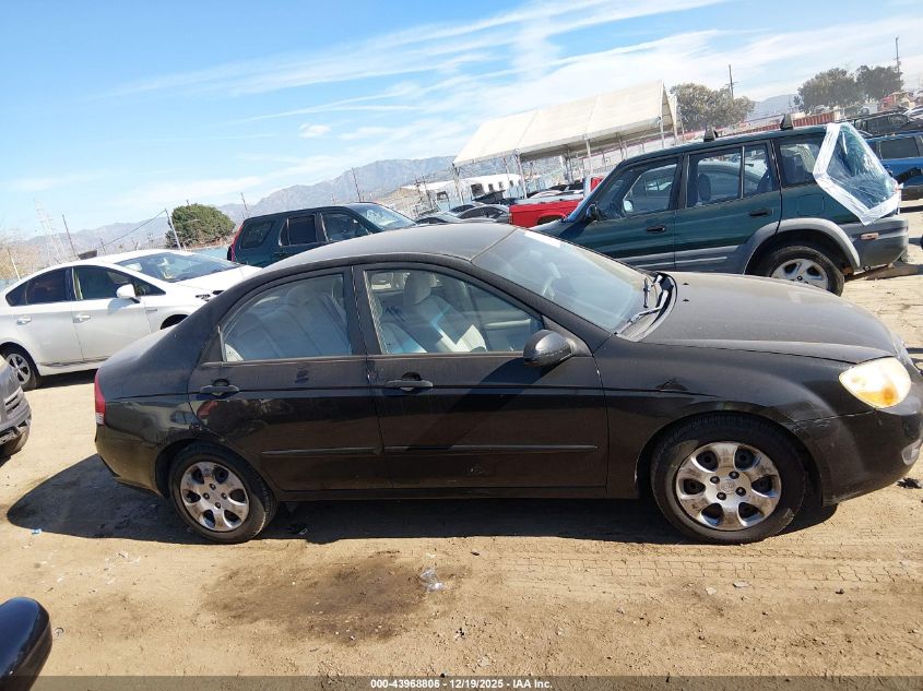 2008 Kia Spectra Ex VIN: KNAFE121185561052 Lot: 43968806