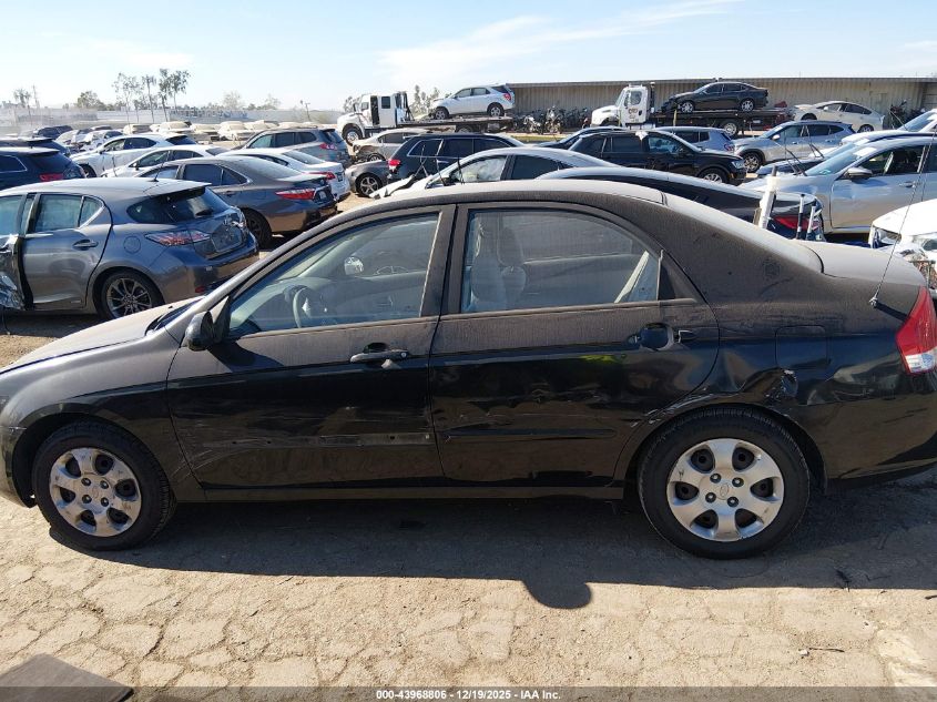 2008 Kia Spectra Ex VIN: KNAFE121185561052 Lot: 43968806