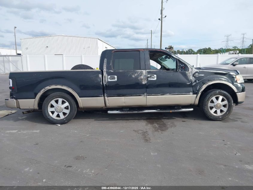 2007 Ford F-150 Lariat/Xlt VIN: 1FTPW12V97KD27510 Lot: 43968844