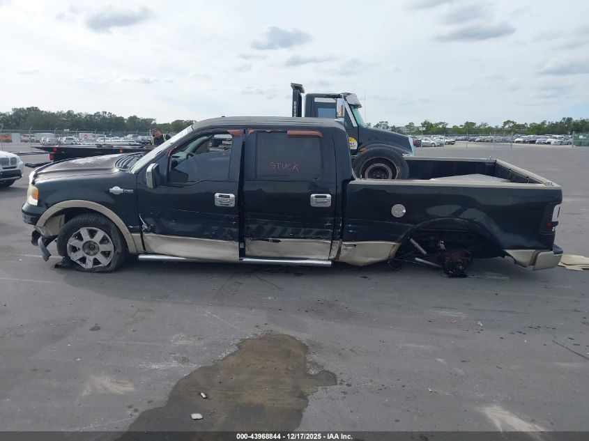 2007 Ford F-150 Lariat/Xlt VIN: 1FTPW12V97KD27510 Lot: 43968844