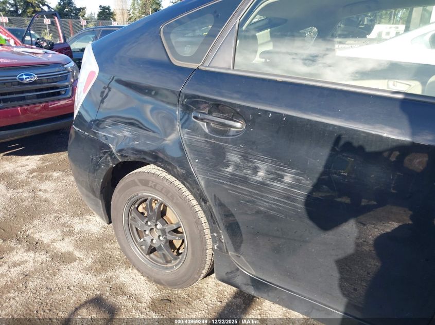 2012 Toyota Prius Two VIN: JTDKN3DU9C5512470 Lot: 43969249