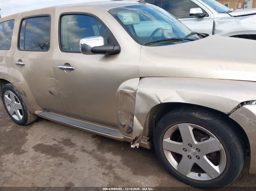 2008 Chevrolet Hhr Lt VIN: 3GNDA53P18S653338 Lot: 43969280