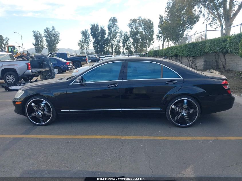 2008 Mercedes-Benz S 550 VIN: WDDNG71X88A184654 Lot: 43969357