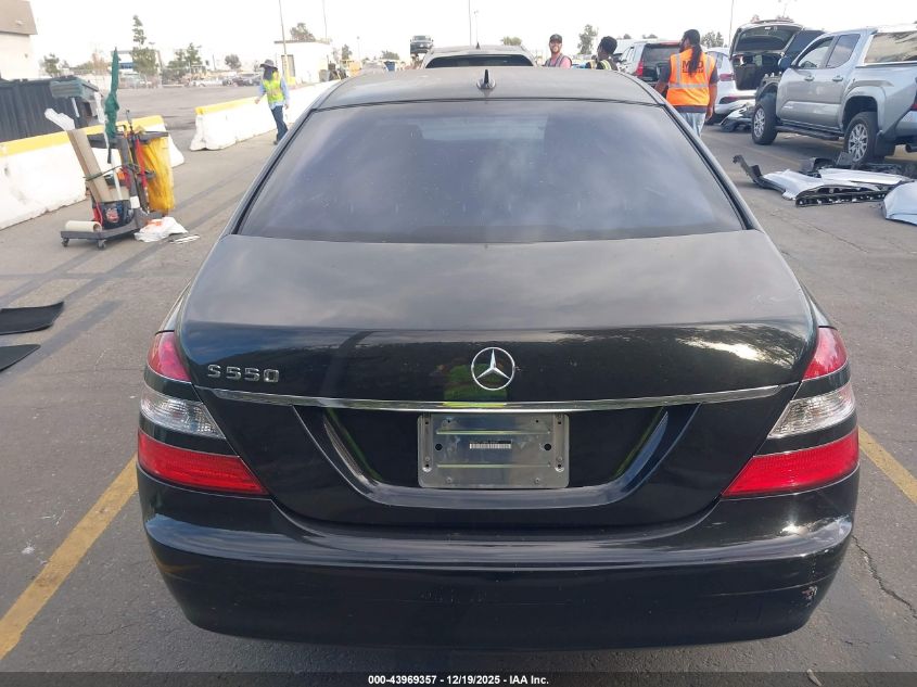 2008 Mercedes-Benz S 550 VIN: WDDNG71X88A184654 Lot: 43969357