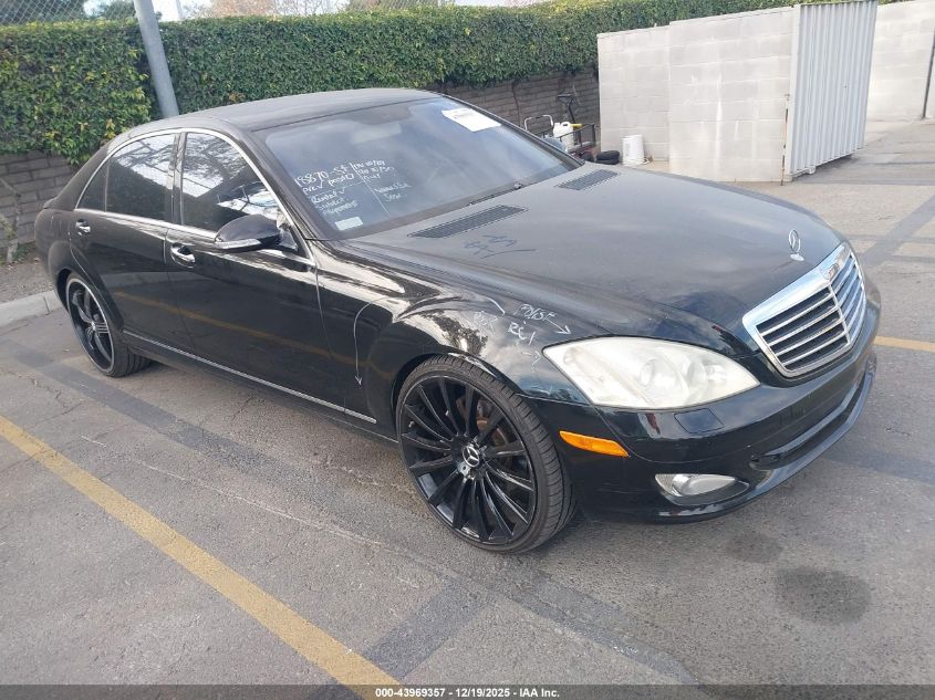 2008 Mercedes-Benz S-Class