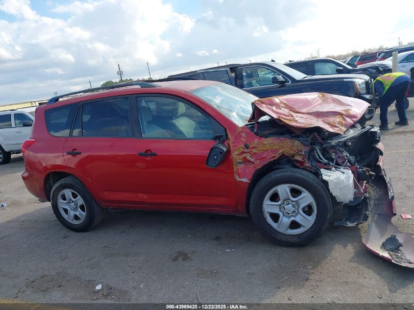 2008 Toyota Rav4 VIN: JTMBD33V185210305 Lot: 43969420
