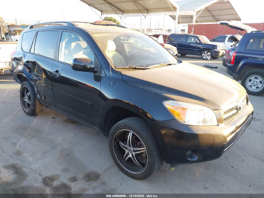 2008 Toyota RAV4