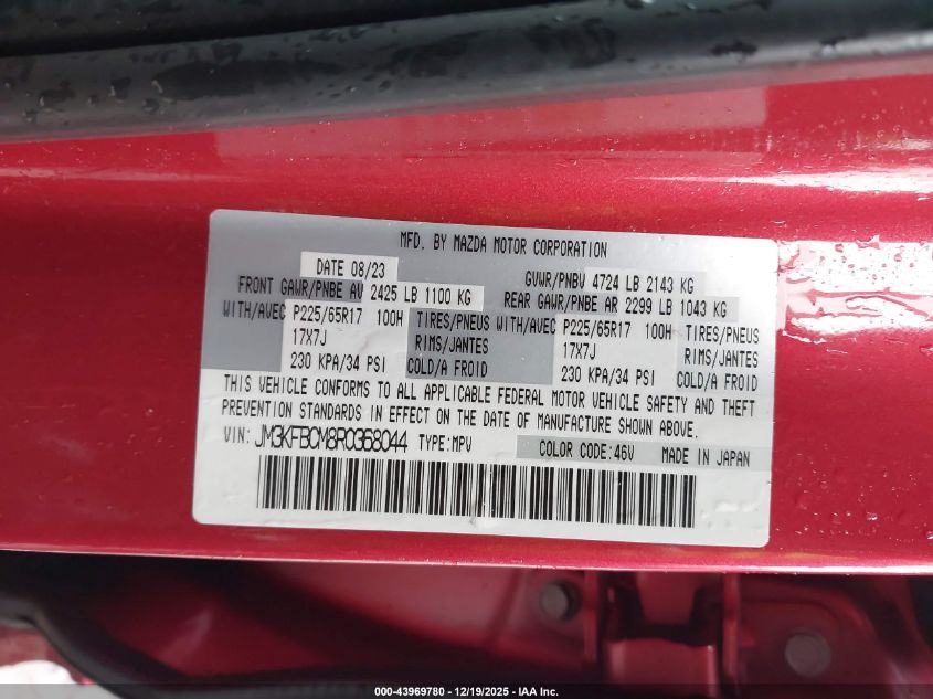 2024 Mazda Cx-5 2.5 S Preferred VIN: JM3KFBCM8R0368044 Lot: 43969780