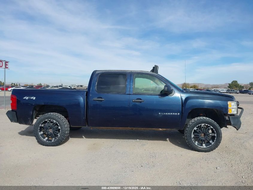 2008 Chevrolet Silverado 1500 Work Truck VIN: 2GCEK13M581225910 Lot: 43969855